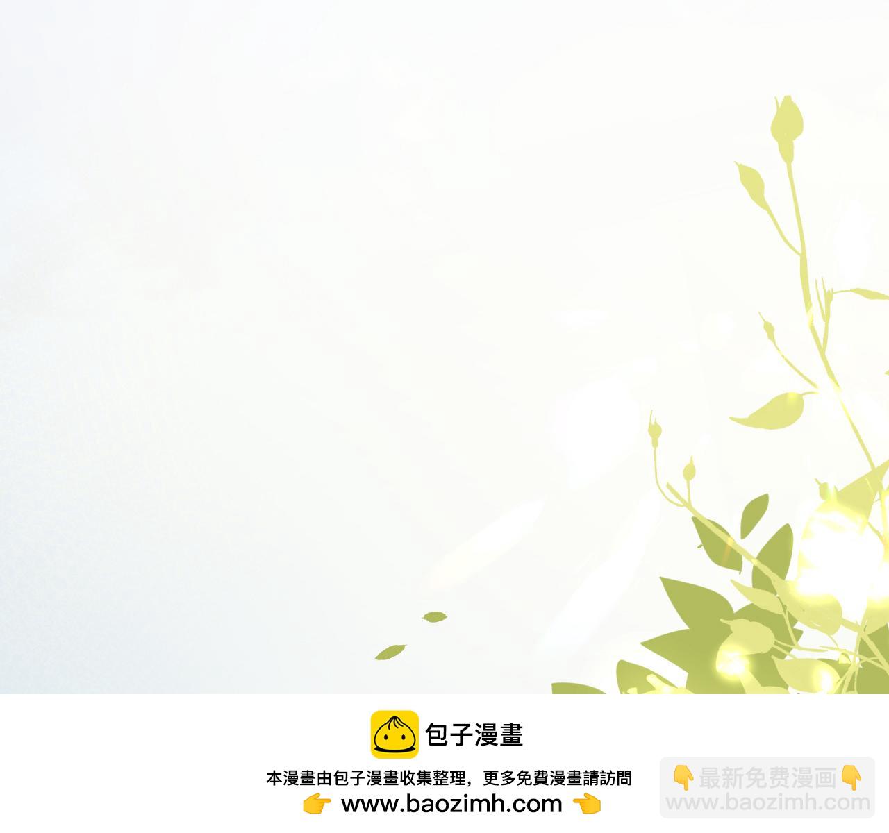 🍝炮灰闺女的生存方式 第244话 演员 第50页