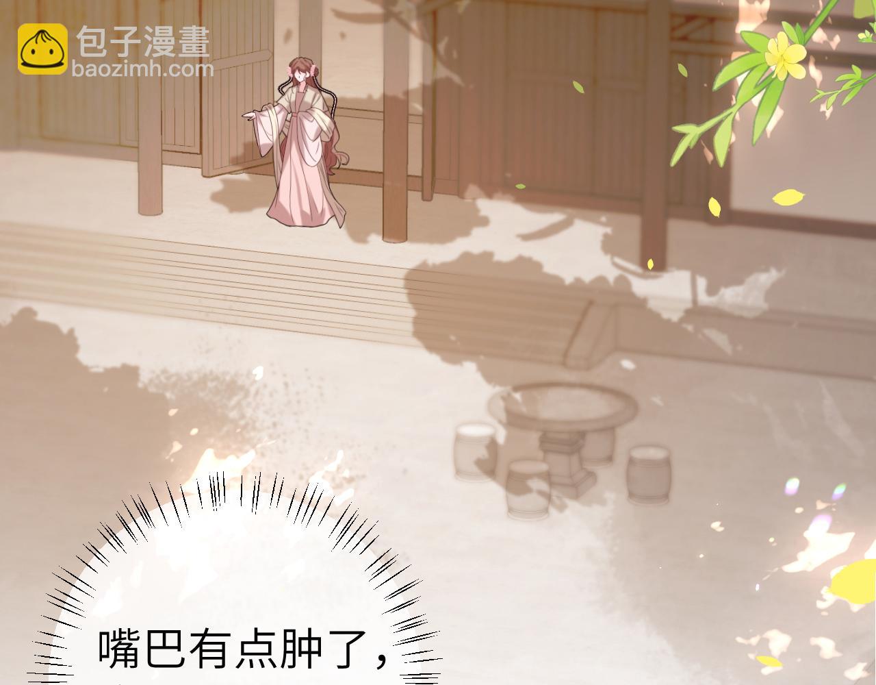 🍝炮灰闺女的生存方式 第244话 演员 第7页