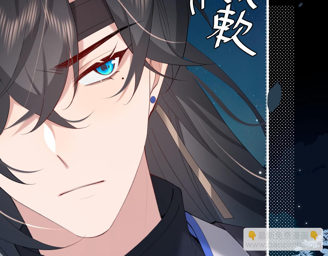 🍝炮灰闺女的生存方式 第246话 你会担心我吗？ 第14页