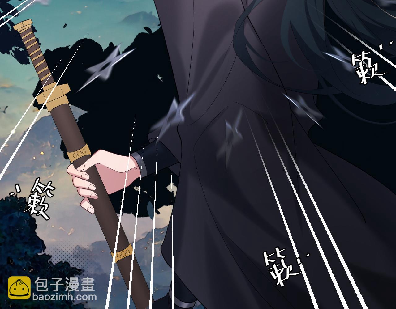 🍝炮灰闺女的生存方式 第246话 你会担心我吗？ 第17页