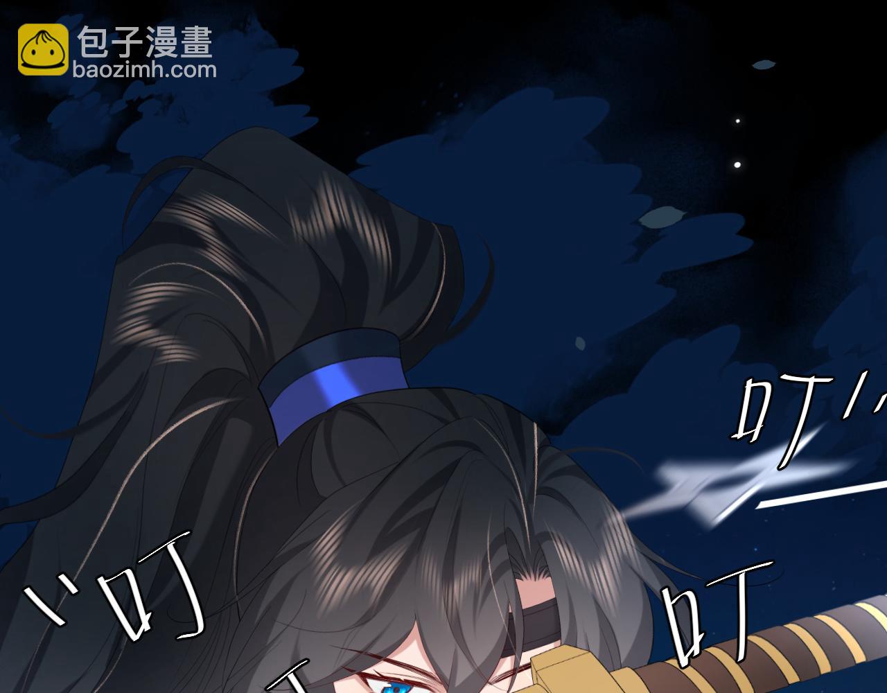 🍝炮灰闺女的生存方式 第246话 你会担心我吗？ 第19页