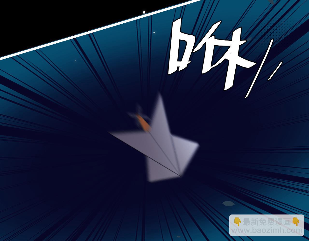 🍝炮灰闺女的生存方式 第246话 你会担心我吗？ 第21页