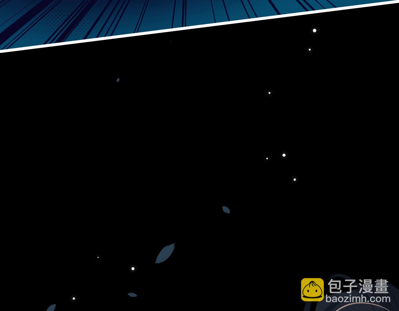 🍝炮灰闺女的生存方式 第246话 你会担心我吗？ 第22页