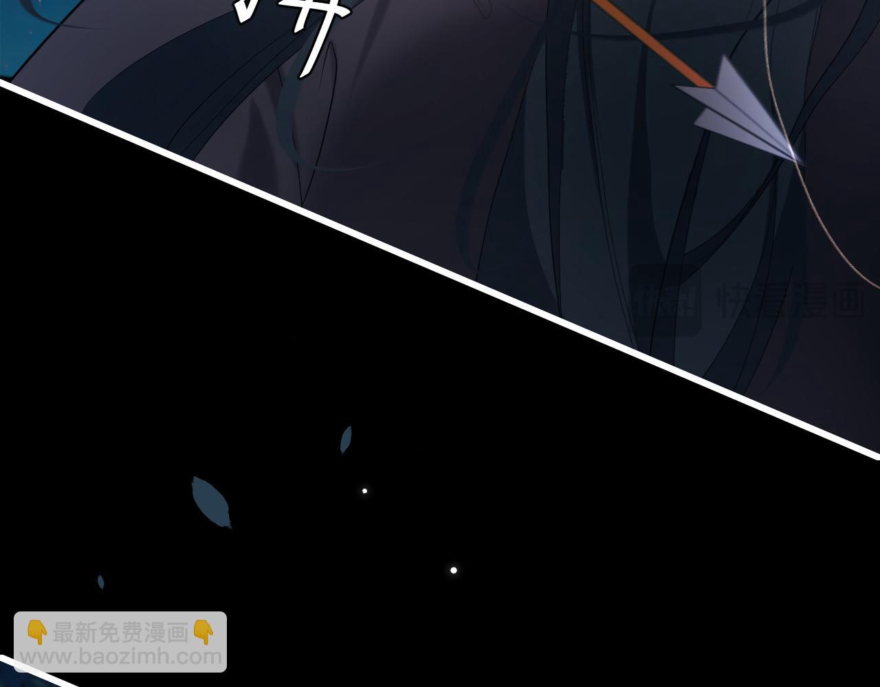 🍝炮灰闺女的生存方式 第246话 你会担心我吗？ 第24页