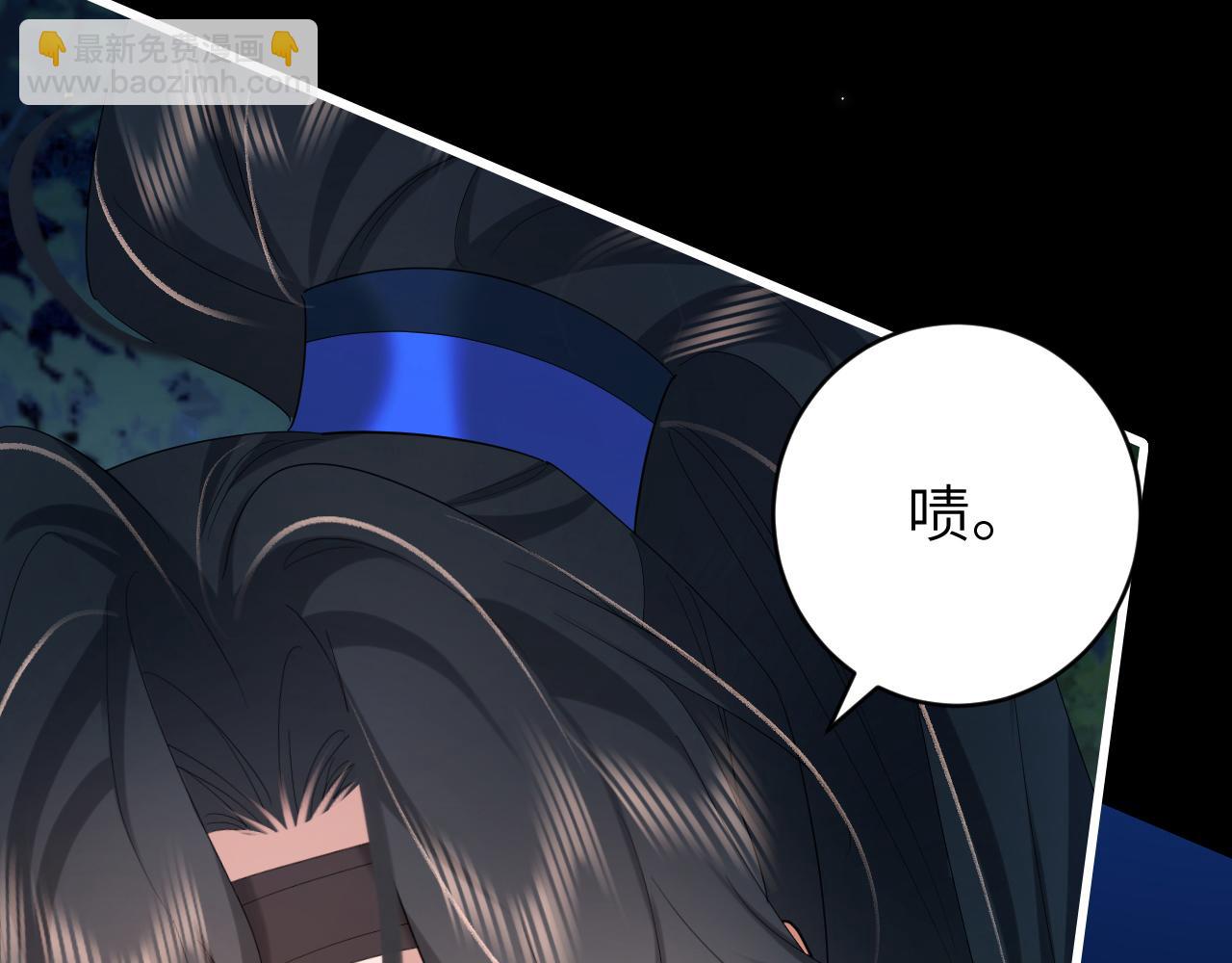 🍝炮灰闺女的生存方式 第246话 你会担心我吗？ 第25页