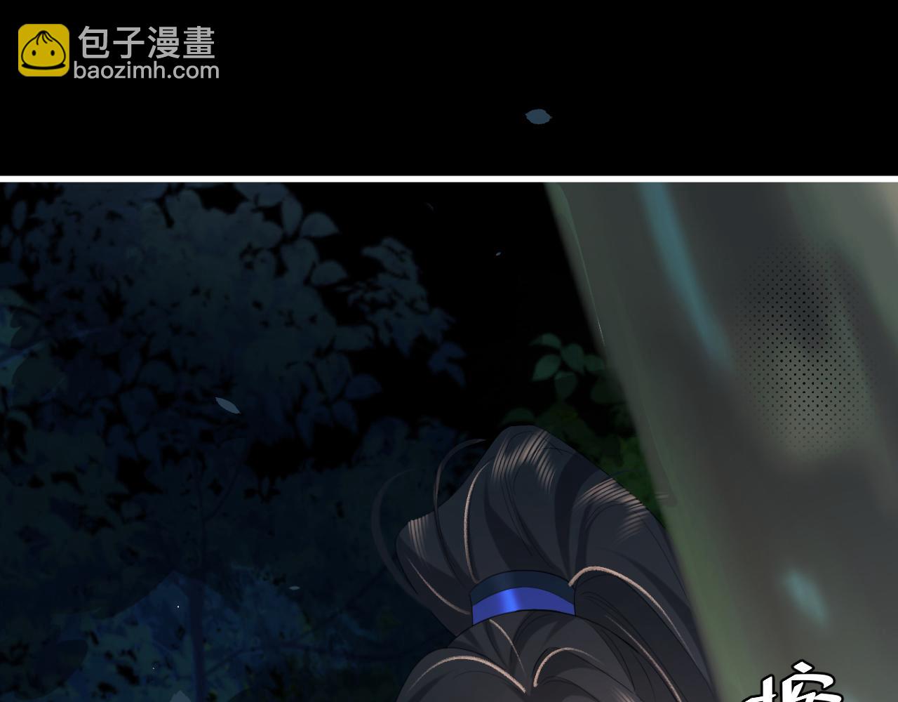 🍝炮灰闺女的生存方式 第246话 你会担心我吗？ 第28页