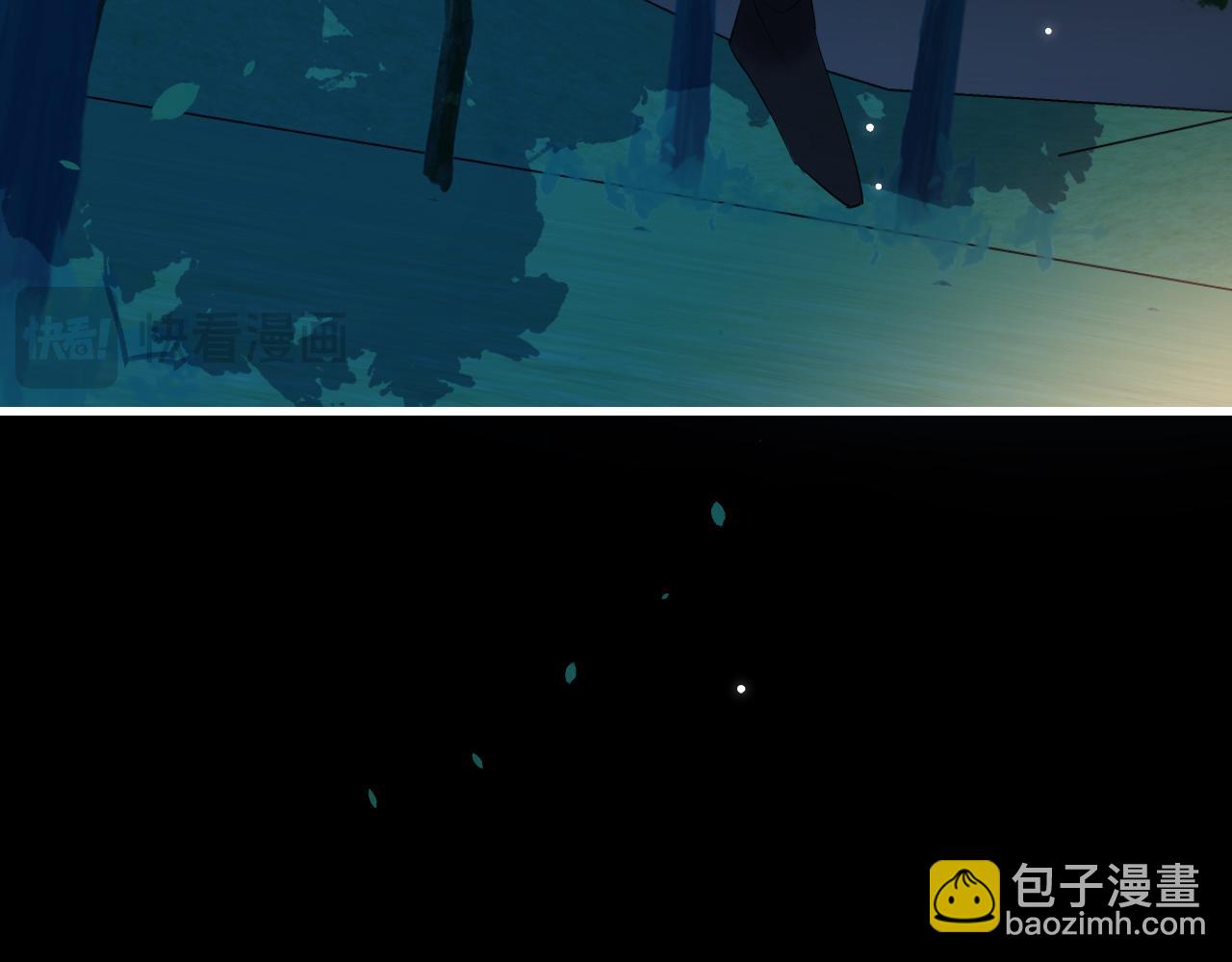 🍝炮灰闺女的生存方式 第246话 你会担心我吗？ 第42页