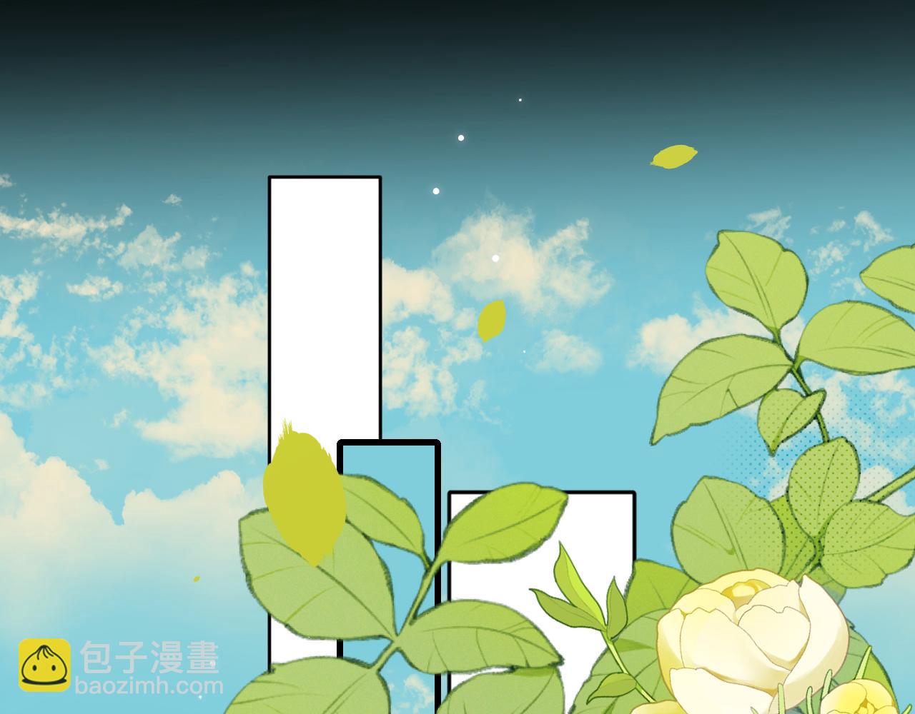🍝炮灰闺女的生存方式 第246话 你会担心我吗？ 第45页