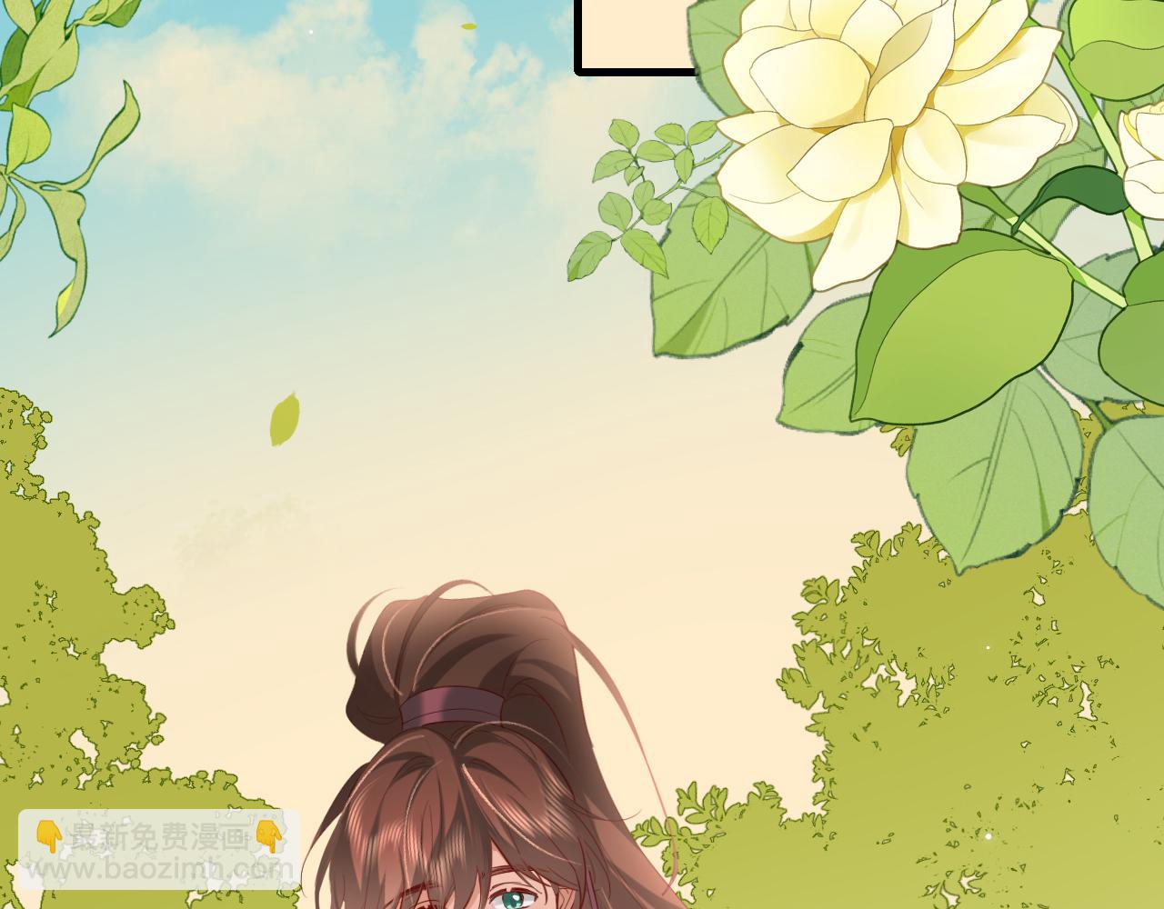 🍝炮灰闺女的生存方式 第246话 你会担心我吗？ 第47页