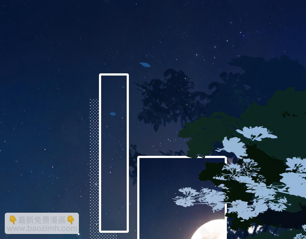 🍝炮灰闺女的生存方式 第246话 你会担心我吗？ 第5页