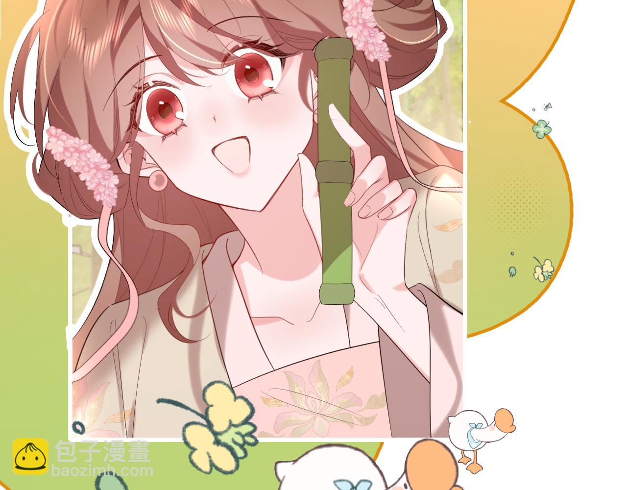 🍝炮灰闺女的生存方式 第248话 你......怕不怕？ 第10页