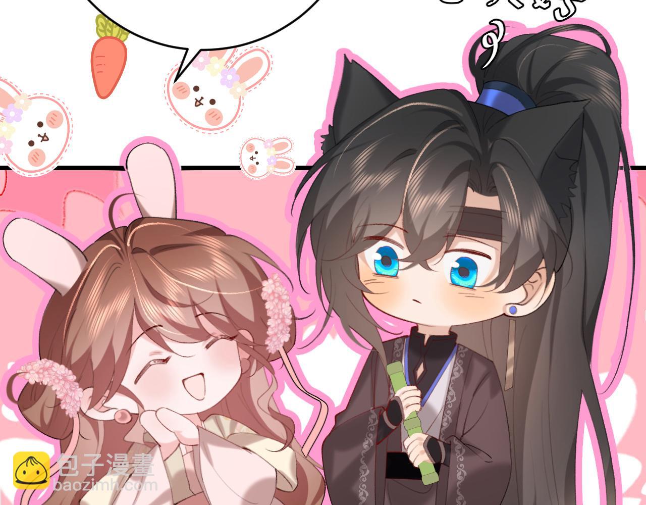 🍝炮灰闺女的生存方式 第248话 你......怕不怕？ 第19页