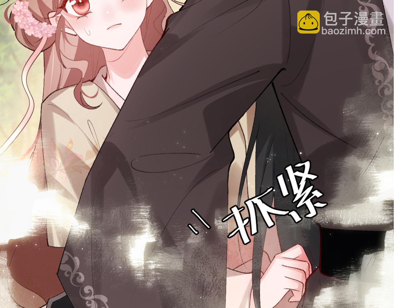 🍝炮灰闺女的生存方式 第248话 你......怕不怕？ 第45页