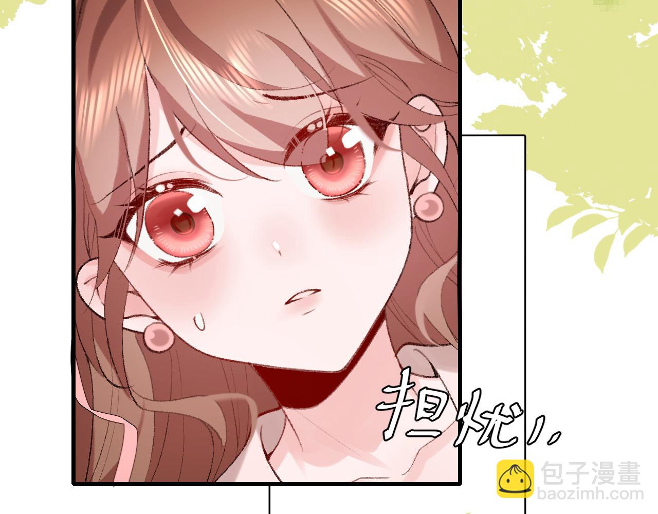 🍝炮灰闺女的生存方式 第248话 你......怕不怕？ 第49页