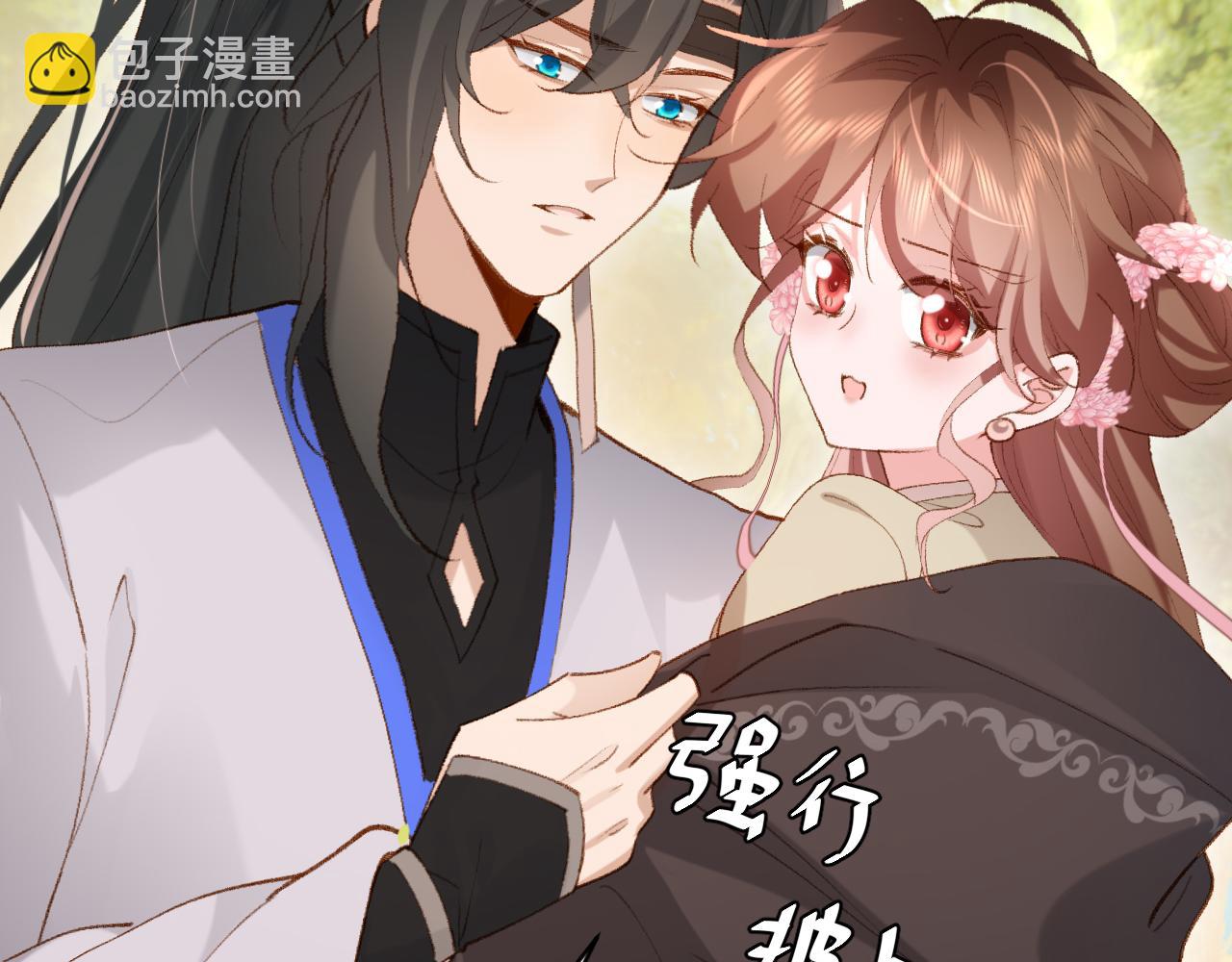 🍝炮灰闺女的生存方式 第250话 闭上眼睛，抱紧我 第22页
