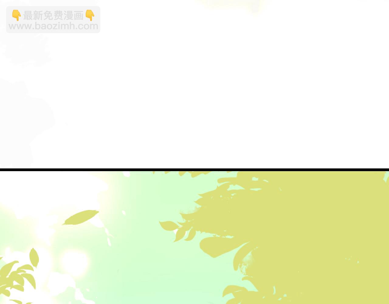 🍝炮灰闺女的生存方式 第250话 闭上眼睛，抱紧我 第24页