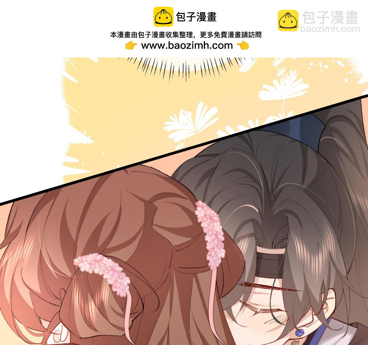 🍝炮灰闺女的生存方式 第250话 闭上眼睛，抱紧我 第36页