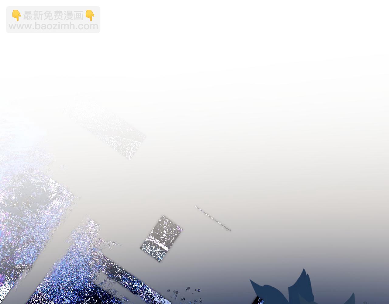 🍝炮灰闺女的生存方式 第250话 闭上眼睛，抱紧我 第48页