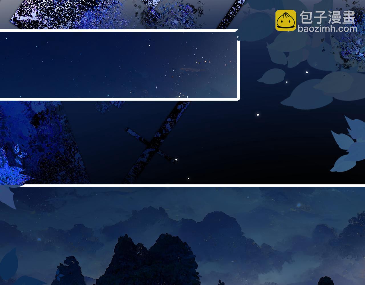 🍝炮灰闺女的生存方式 第250话 闭上眼睛，抱紧我 第49页