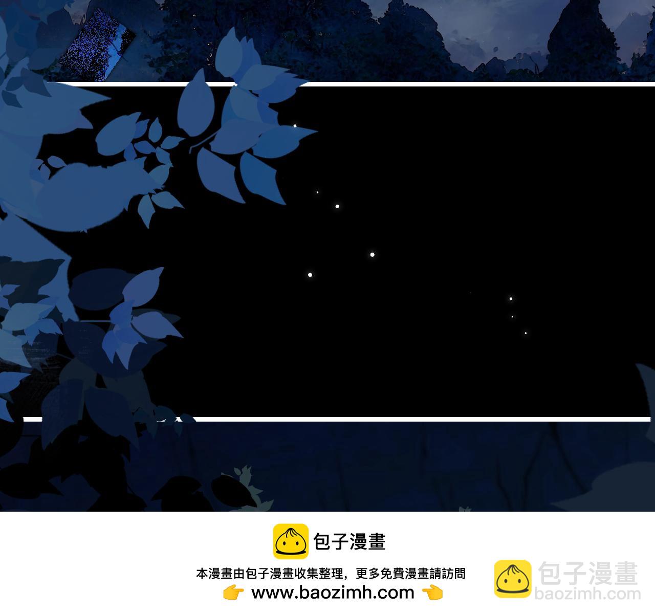 🍝炮灰闺女的生存方式 第250话 闭上眼睛，抱紧我 第50页