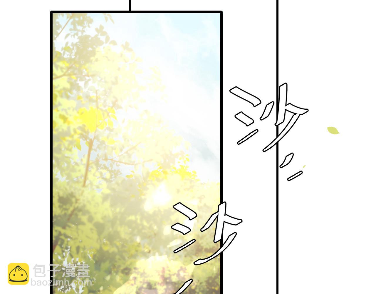 🍝炮灰闺女的生存方式 第250话 闭上眼睛，抱紧我 第8页