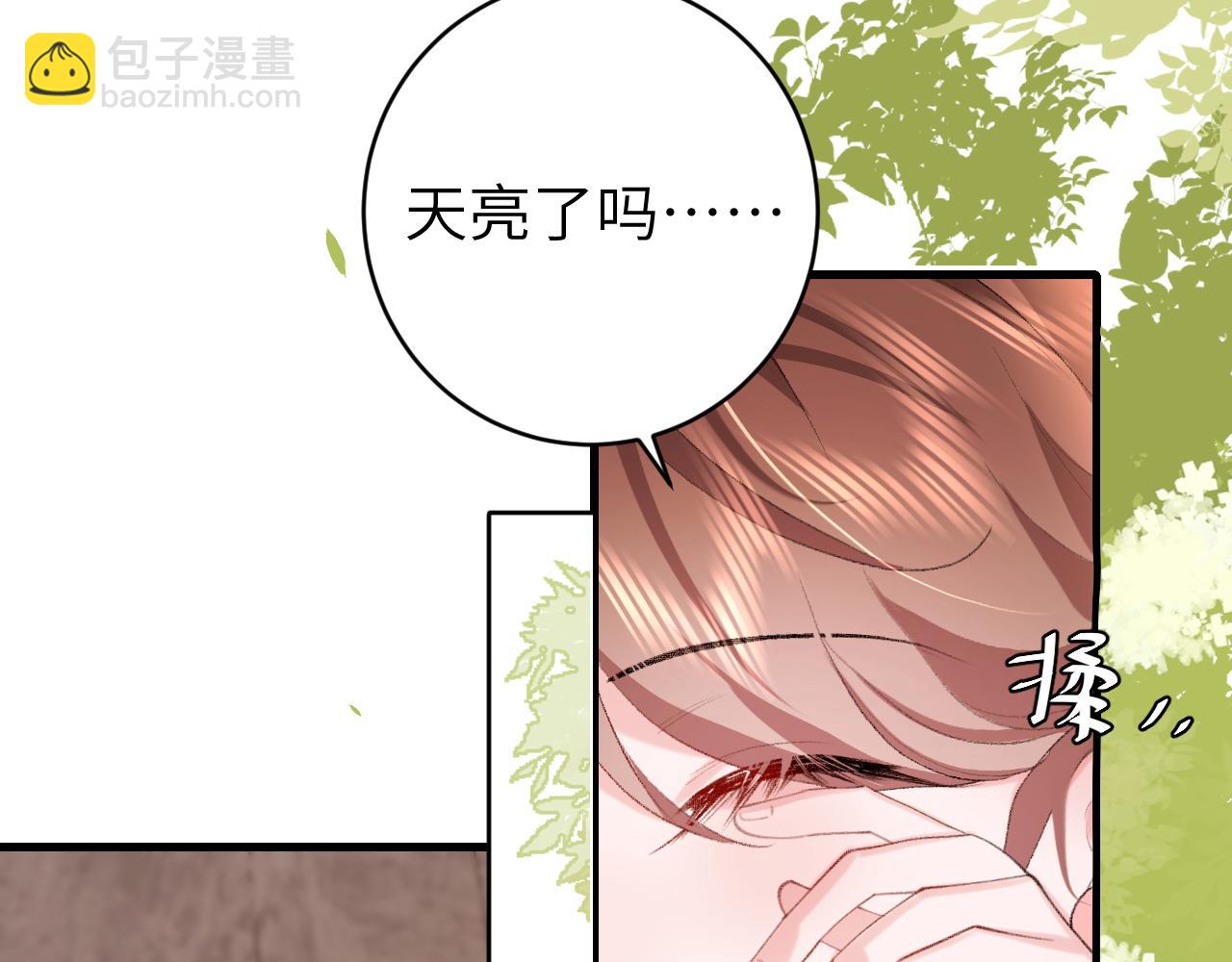 🍝炮灰闺女的生存方式 第252话 青铜面具 第10页