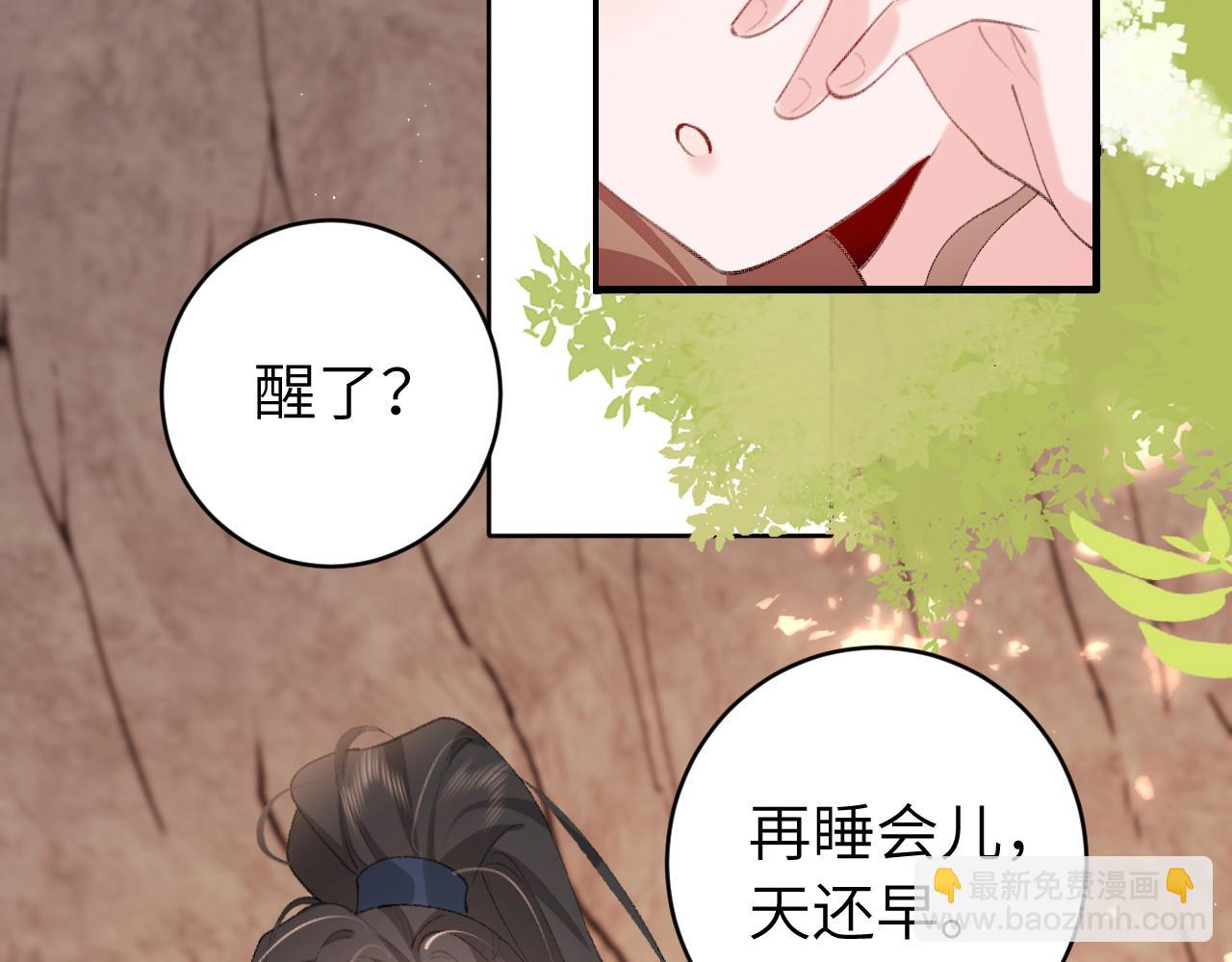🍝炮灰闺女的生存方式 第252话 青铜面具 第11页