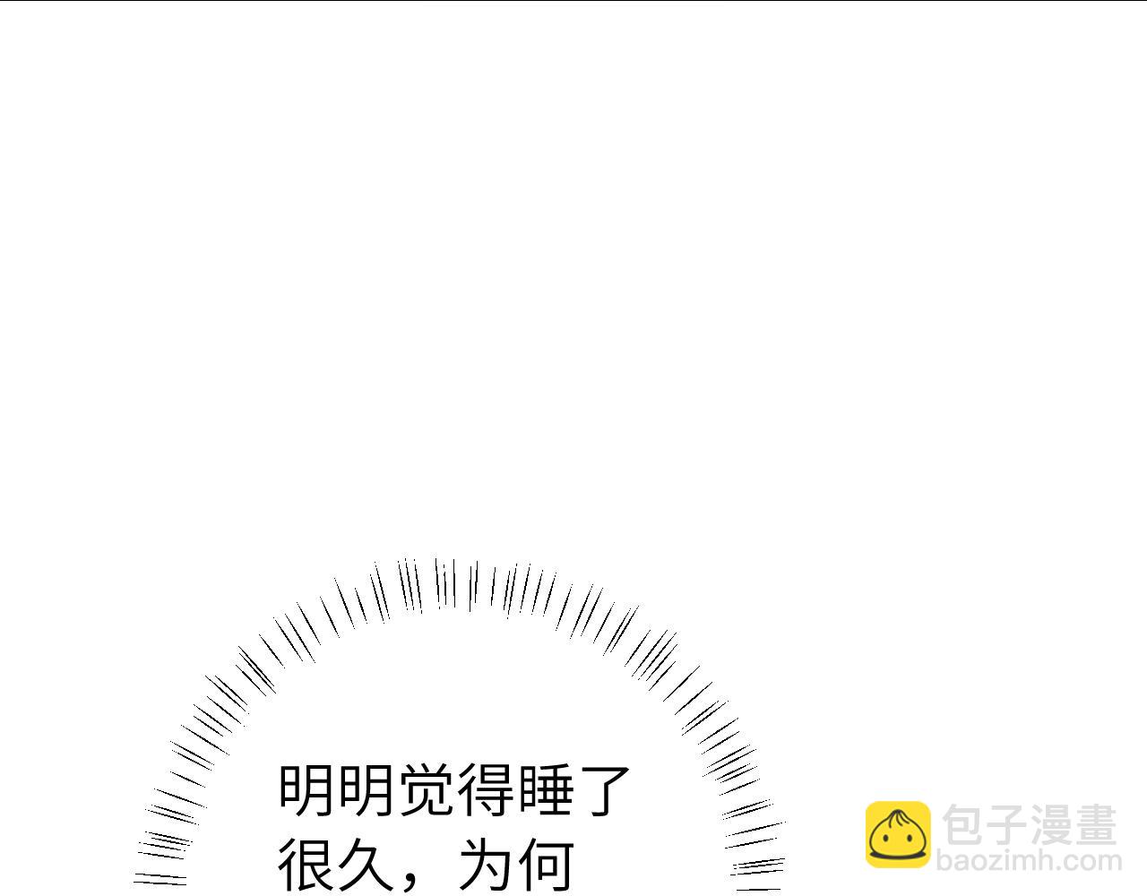 🍝炮灰闺女的生存方式 第252话 青铜面具 第14页