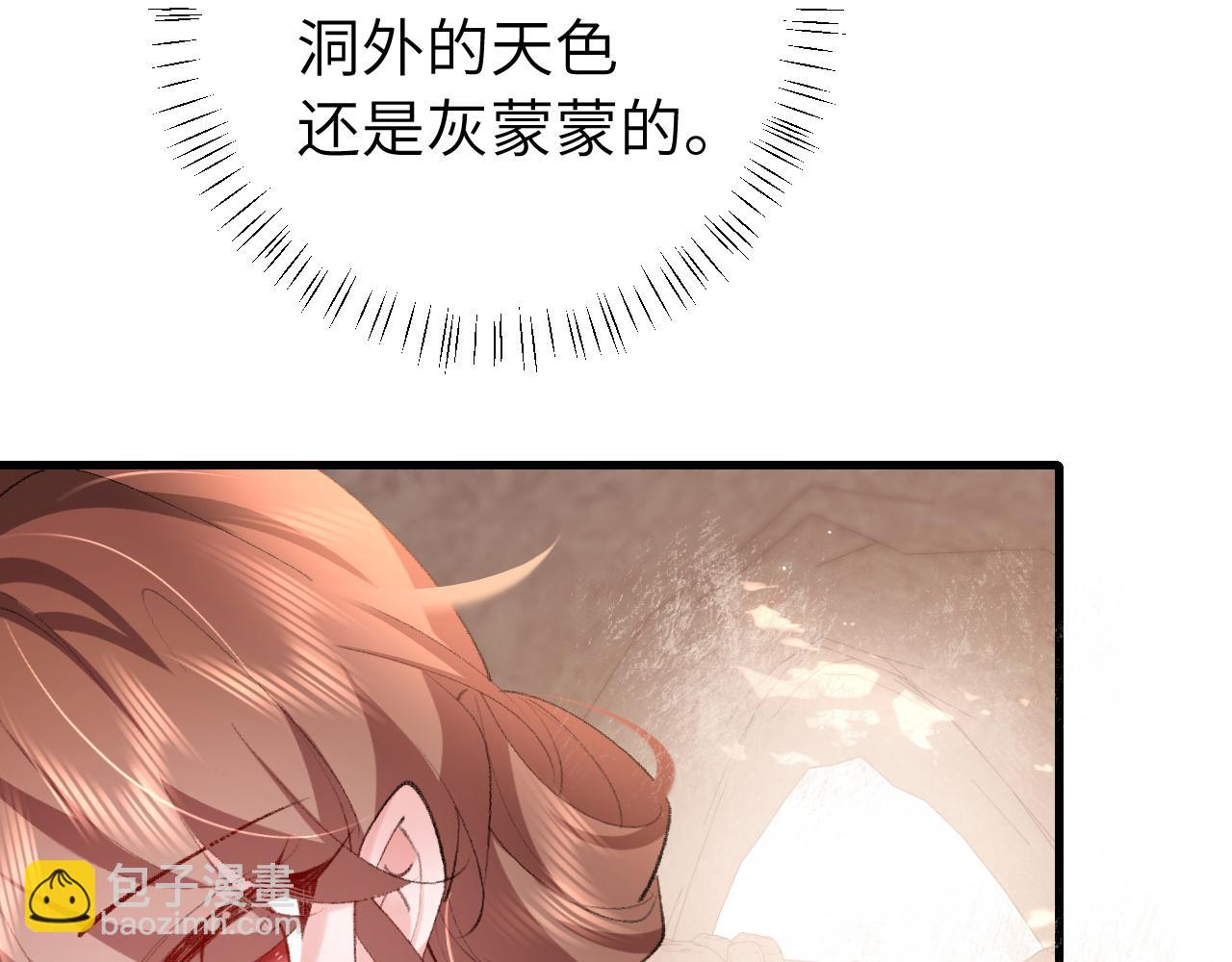🍝炮灰闺女的生存方式 第252话 青铜面具 第15页