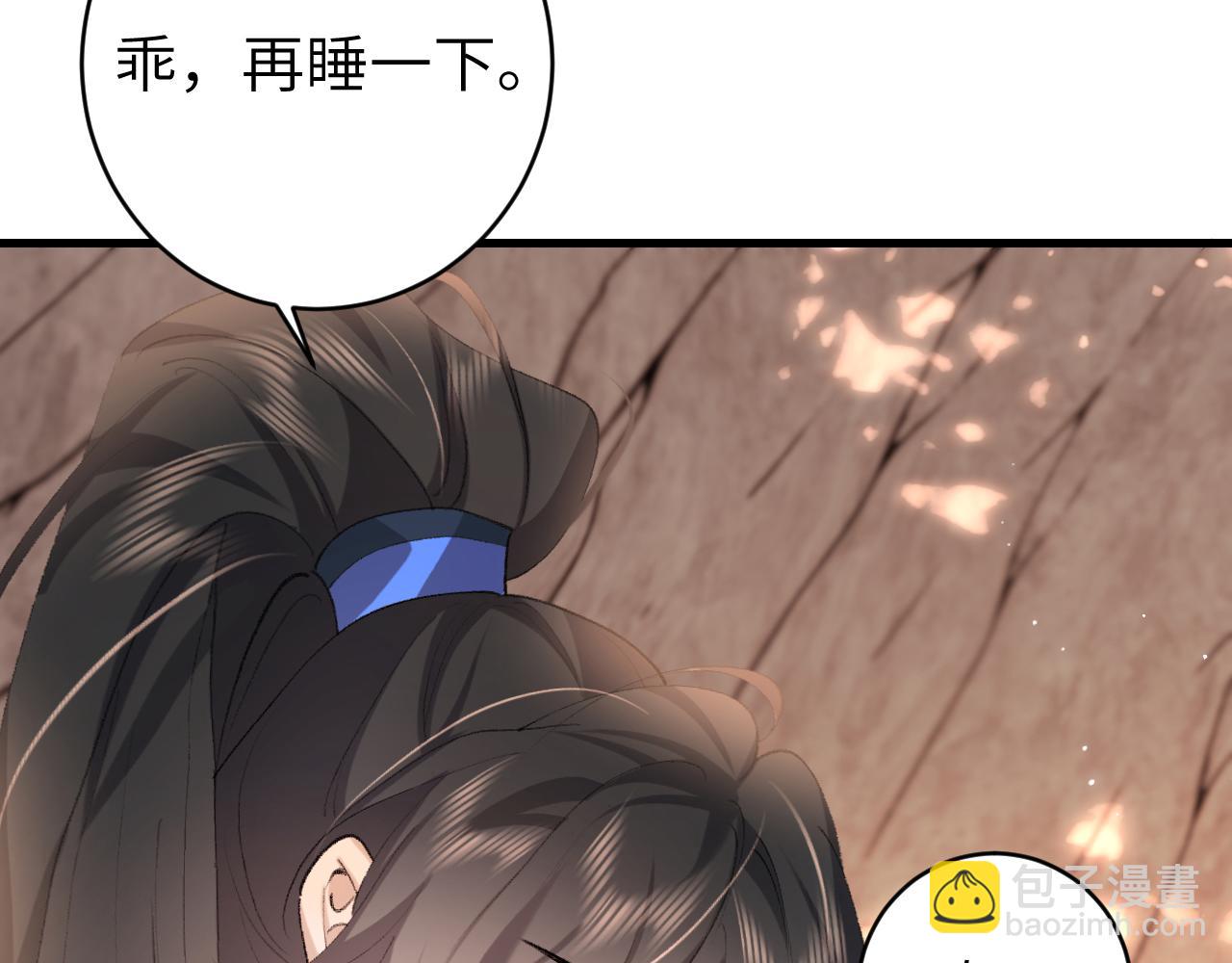 🍝炮灰闺女的生存方式 第252话 青铜面具 第17页