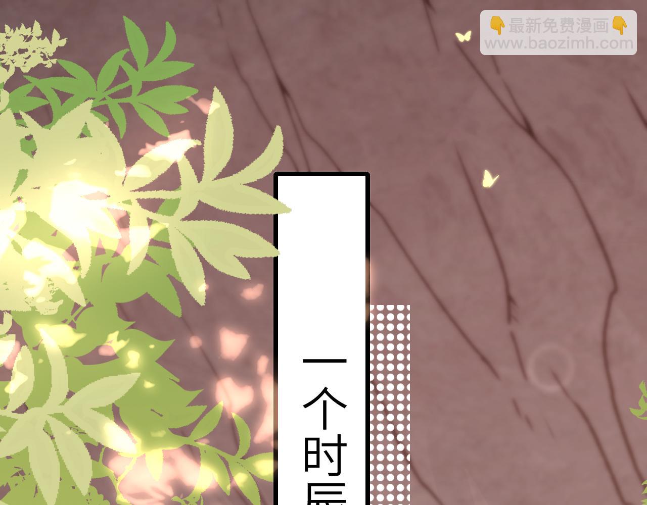 🍝炮灰闺女的生存方式 第252话 青铜面具 第20页