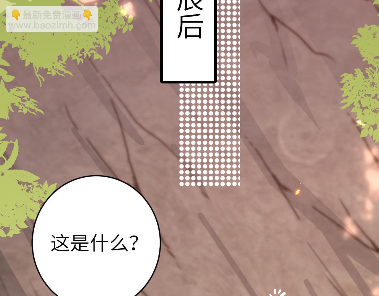 🍝炮灰闺女的生存方式 第252话 青铜面具 第21页