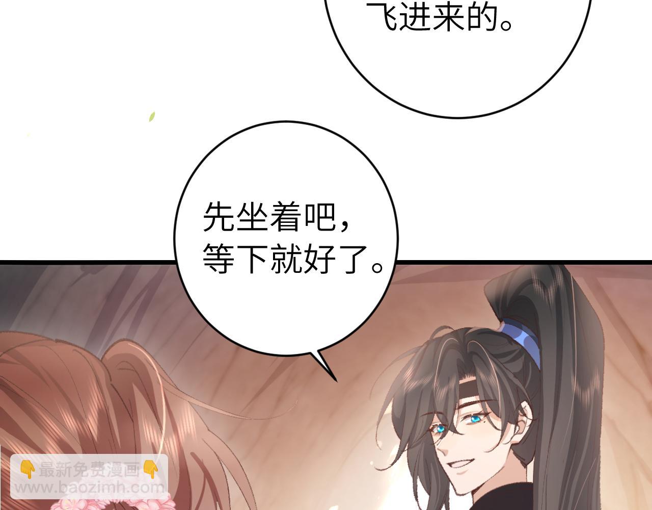 🍝炮灰闺女的生存方式 第252话 青铜面具 第26页