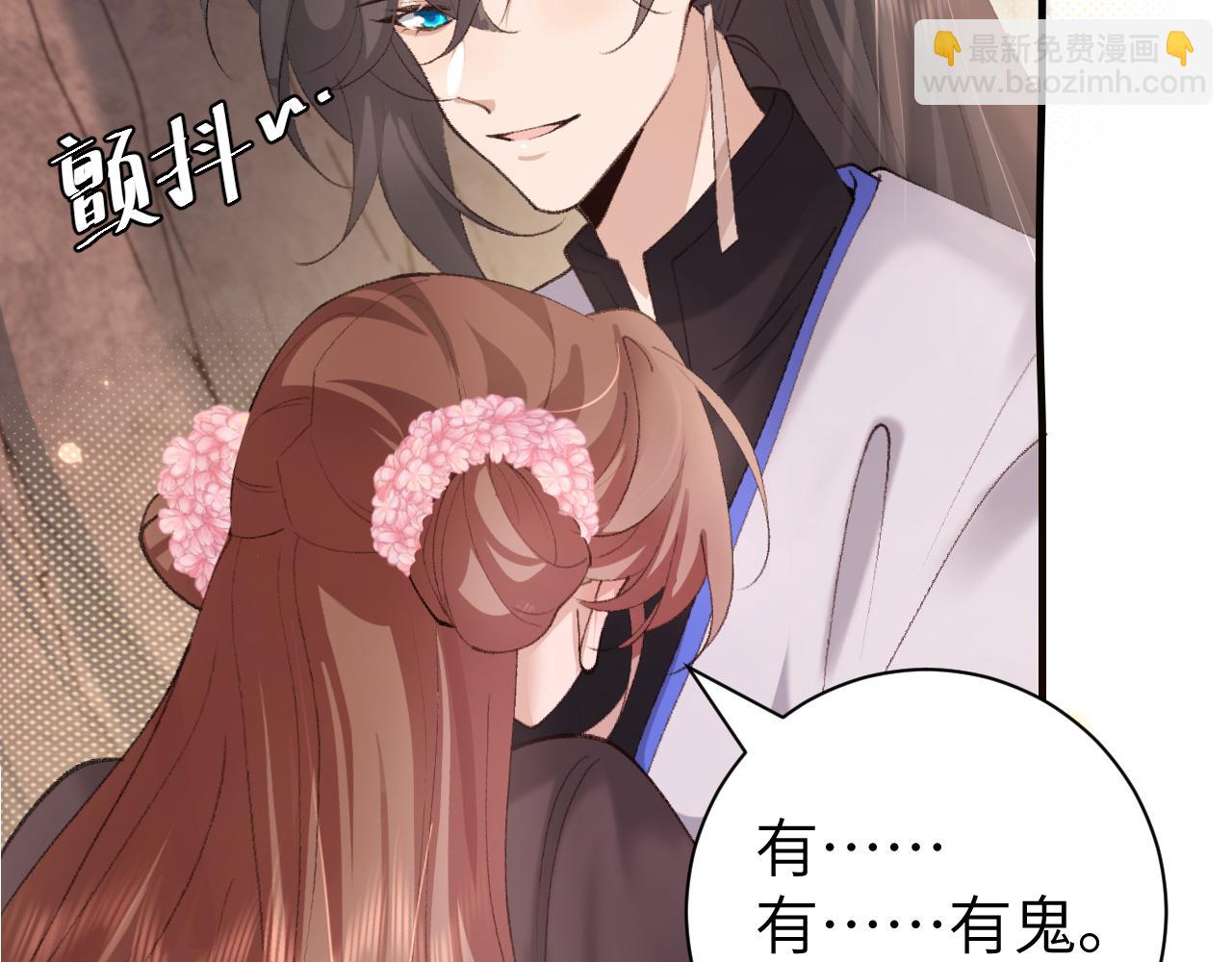 🍝炮灰闺女的生存方式 第252话 青铜面具 第47页