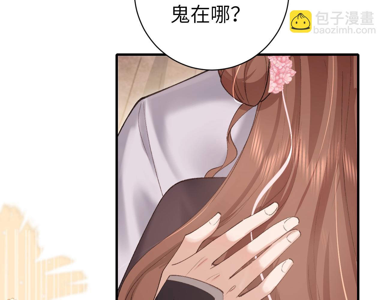 🍝炮灰闺女的生存方式 第252话 青铜面具 第49页