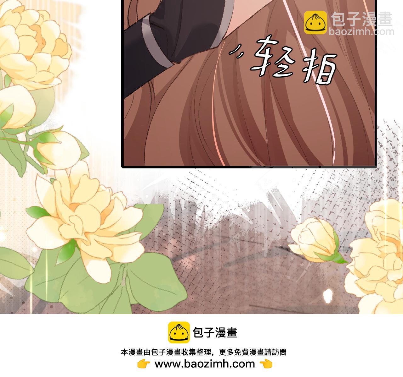 🍝炮灰闺女的生存方式 第252话 青铜面具 第50页