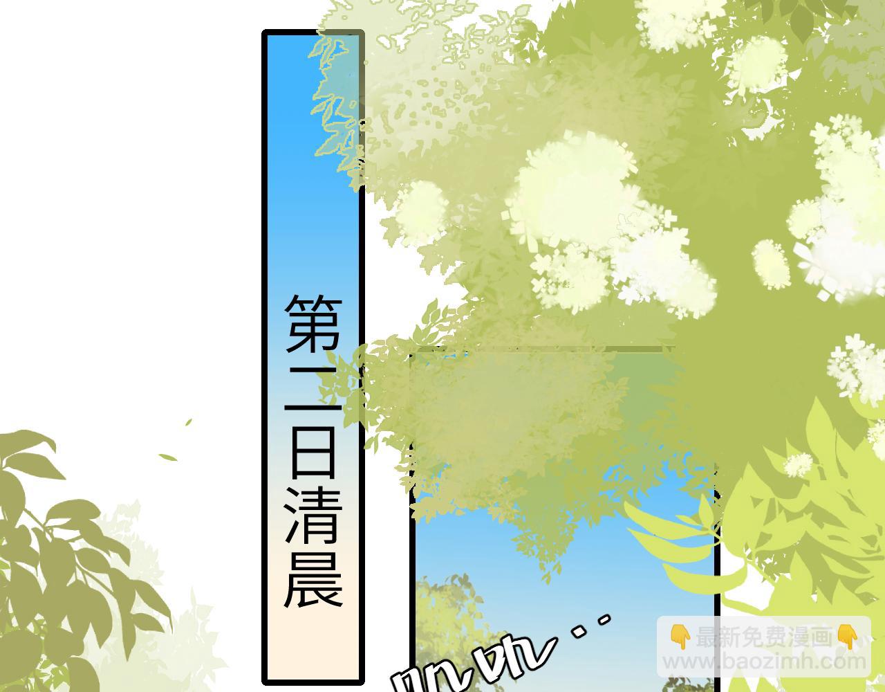 🍝炮灰闺女的生存方式 第252话 青铜面具 第6页