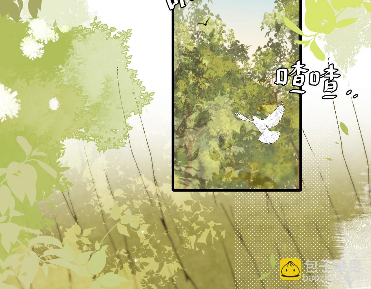 🍝炮灰闺女的生存方式 第252话 青铜面具 第7页