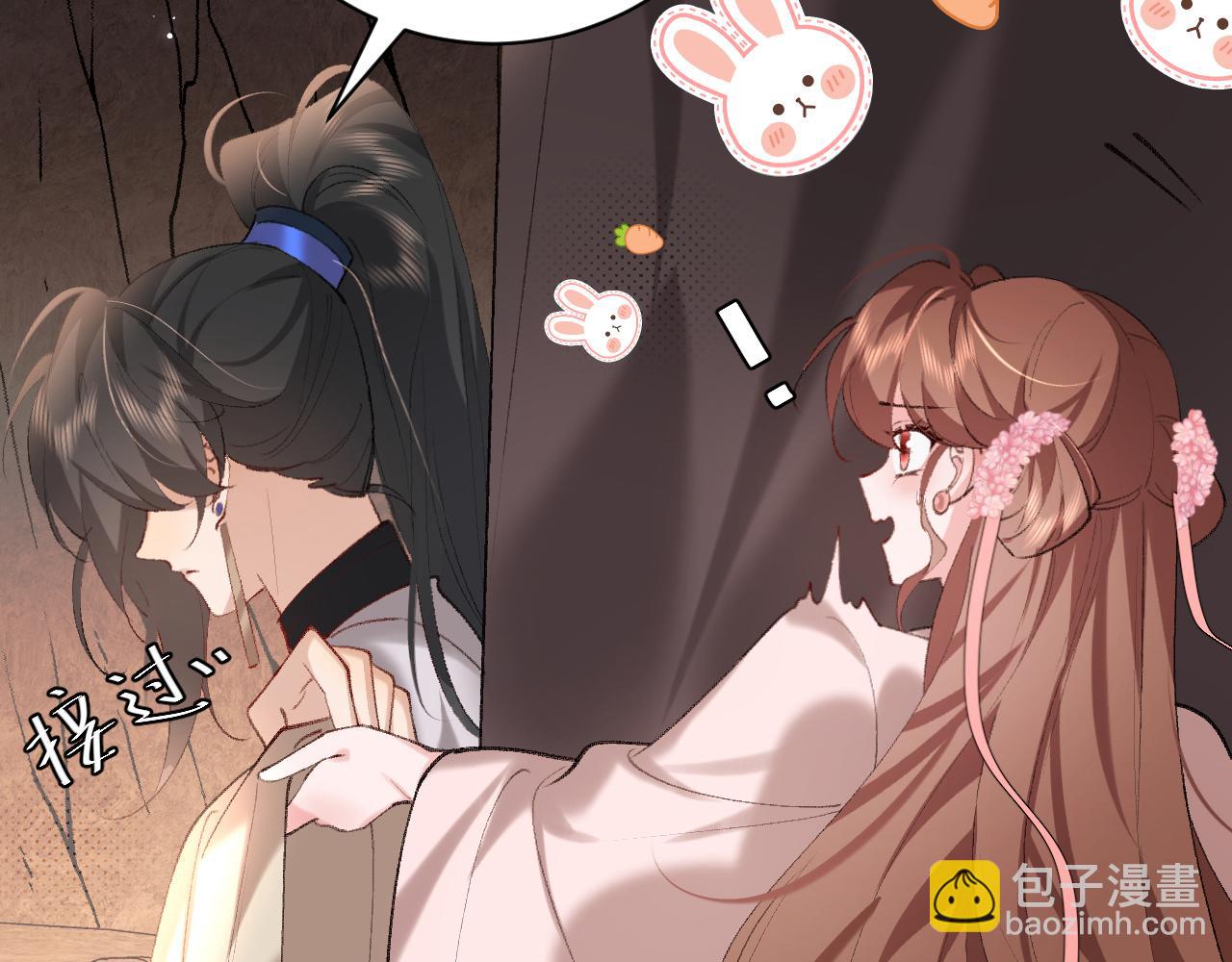 🍝炮灰闺女的生存方式 第254话 要摸吗？ 第12页