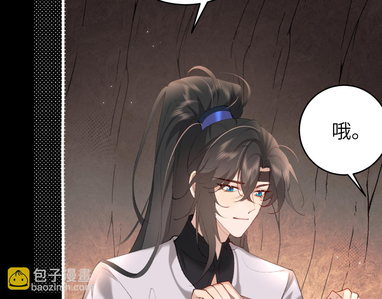 🍝炮灰闺女的生存方式 第254话 要摸吗？ 第15页