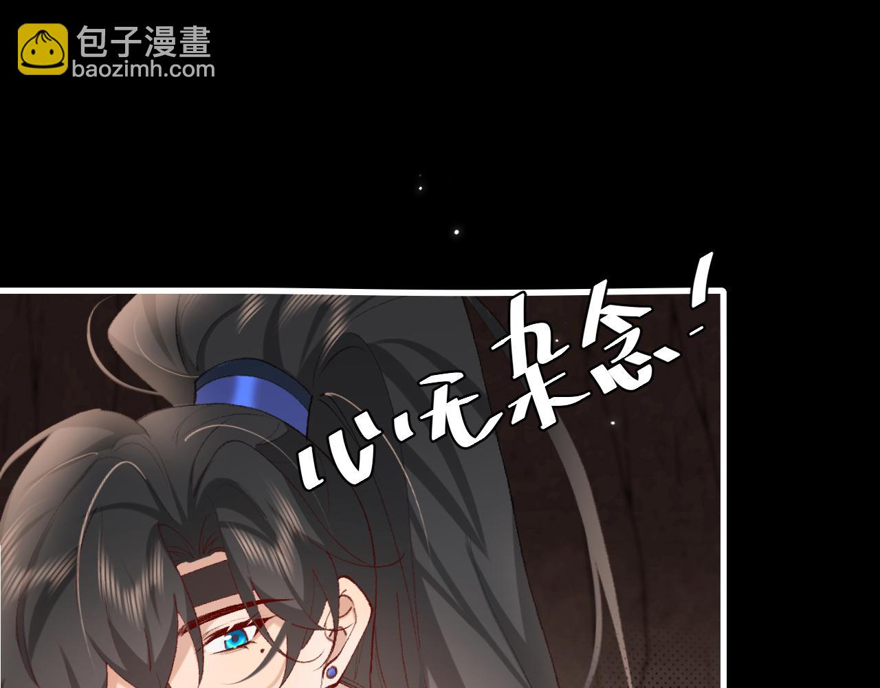 🍝炮灰闺女的生存方式 第254话 要摸吗？ 第18页