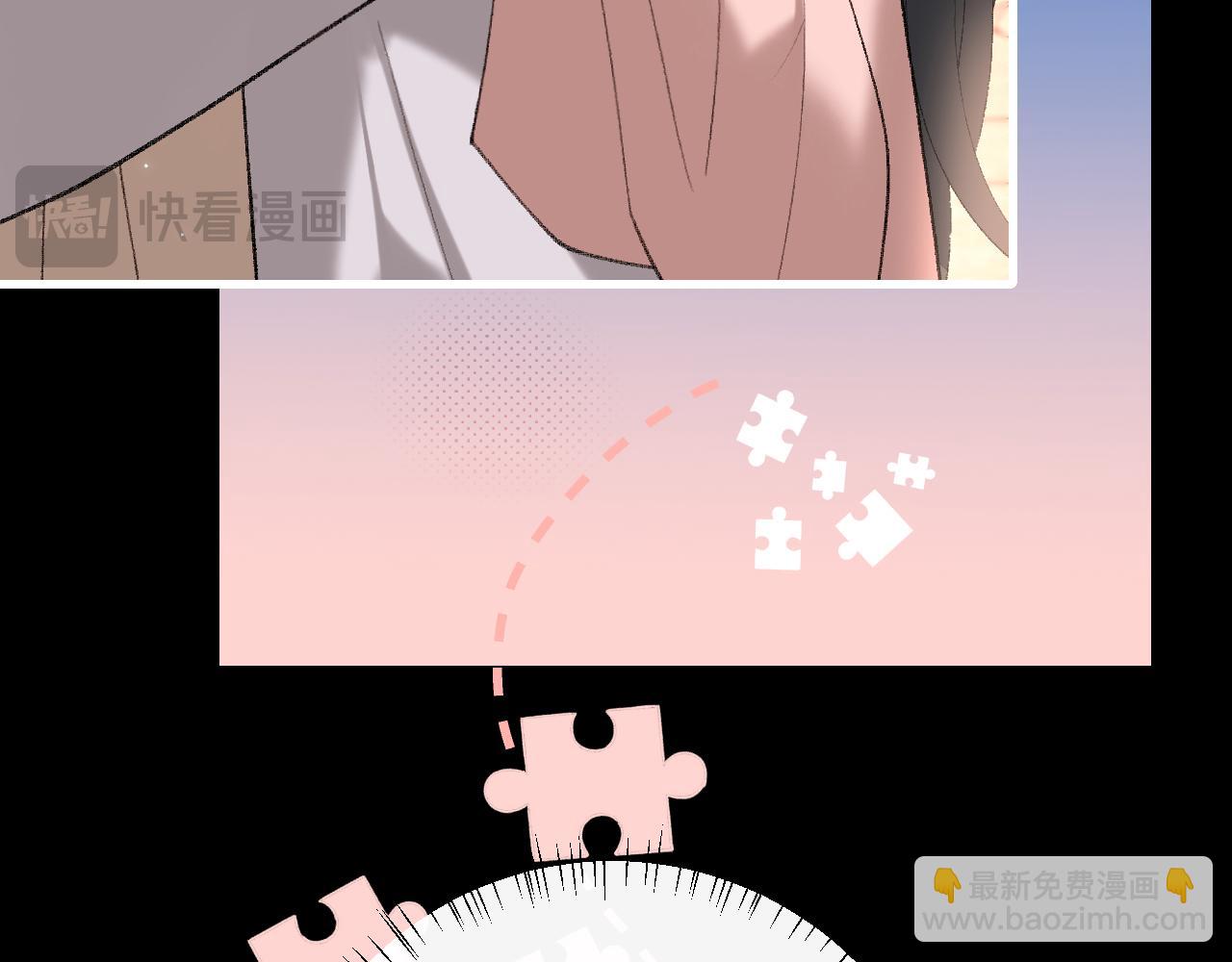 🍝炮灰闺女的生存方式 第254话 要摸吗？ 第20页