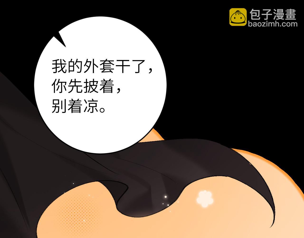 🍝炮灰闺女的生存方式 第254话 要摸吗？ 第24页