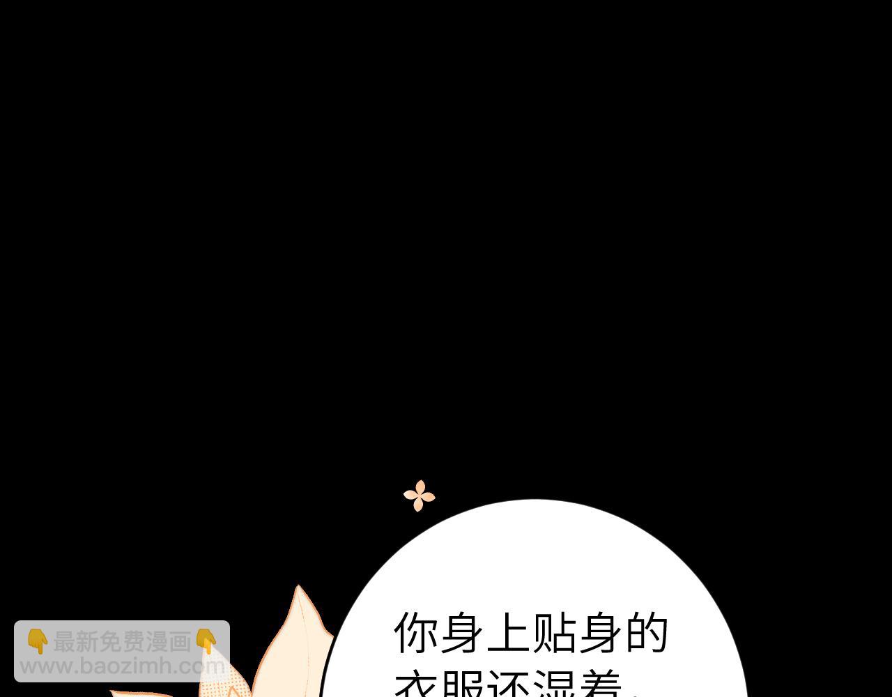 🍝炮灰闺女的生存方式 第254话 要摸吗？ 第34页