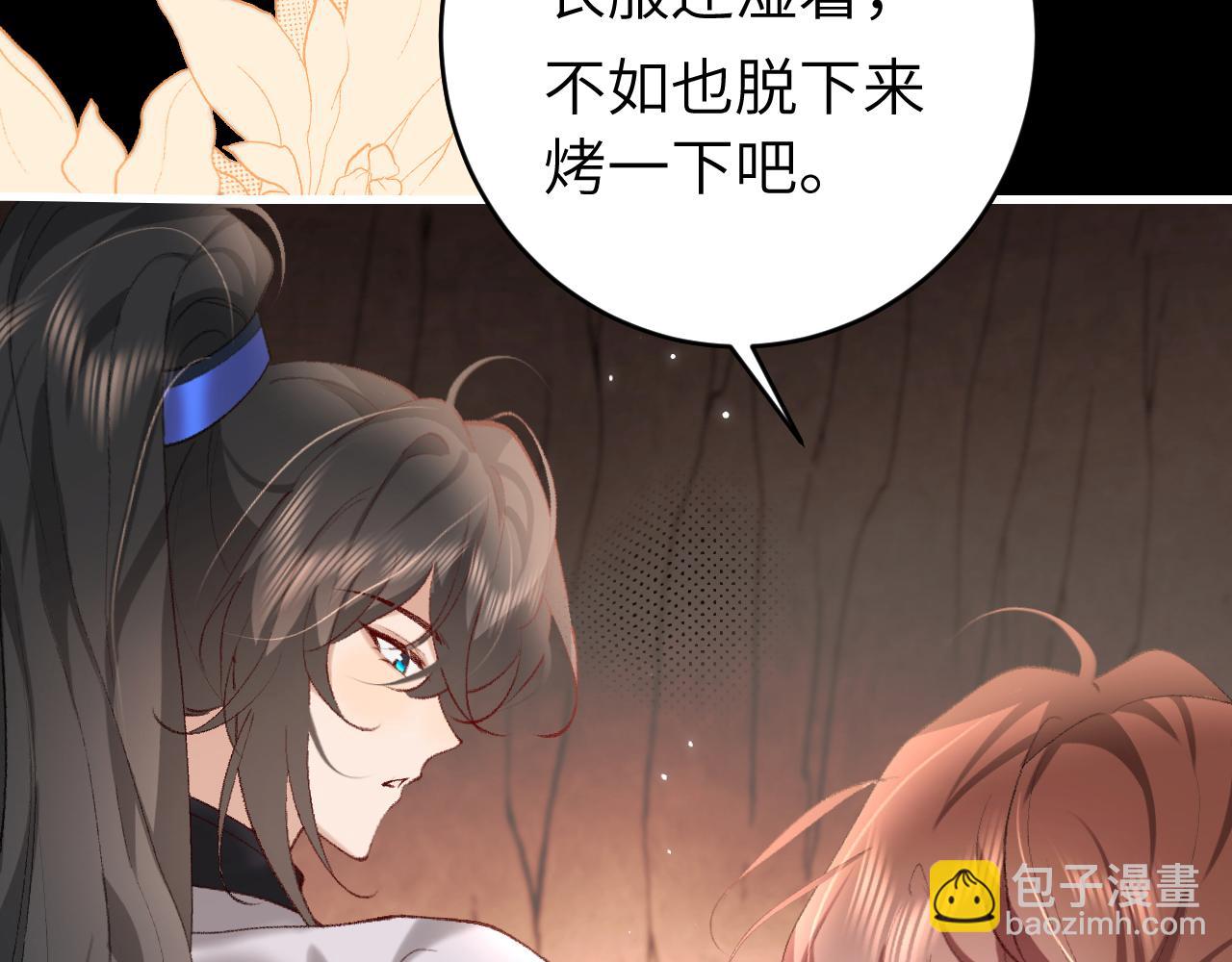 🍝炮灰闺女的生存方式 第254话 要摸吗？ 第35页