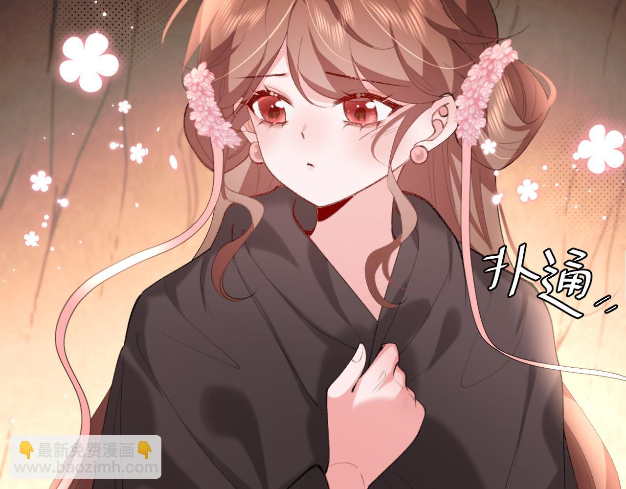 🍝炮灰闺女的生存方式 第254话 要摸吗？ 第45页