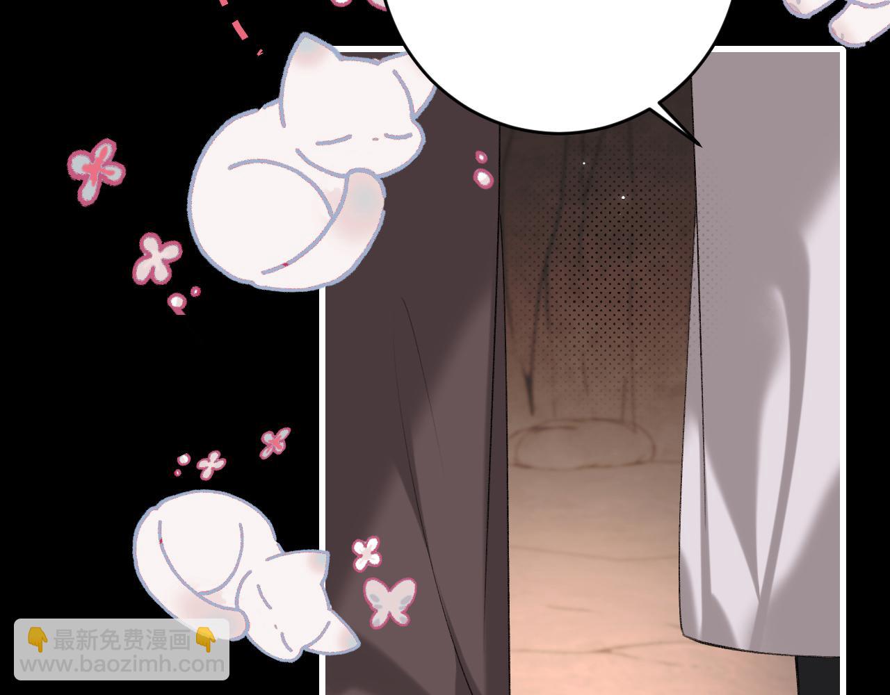 🍝炮灰闺女的生存方式 第254话 要摸吗？ 第49页