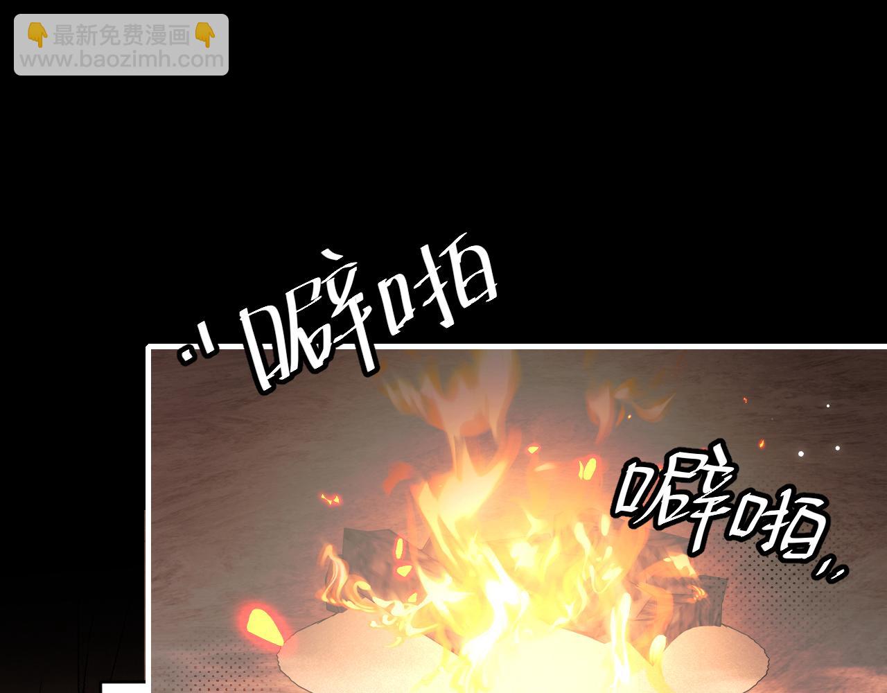 🍝炮灰闺女的生存方式 第254话 要摸吗？ 第5页