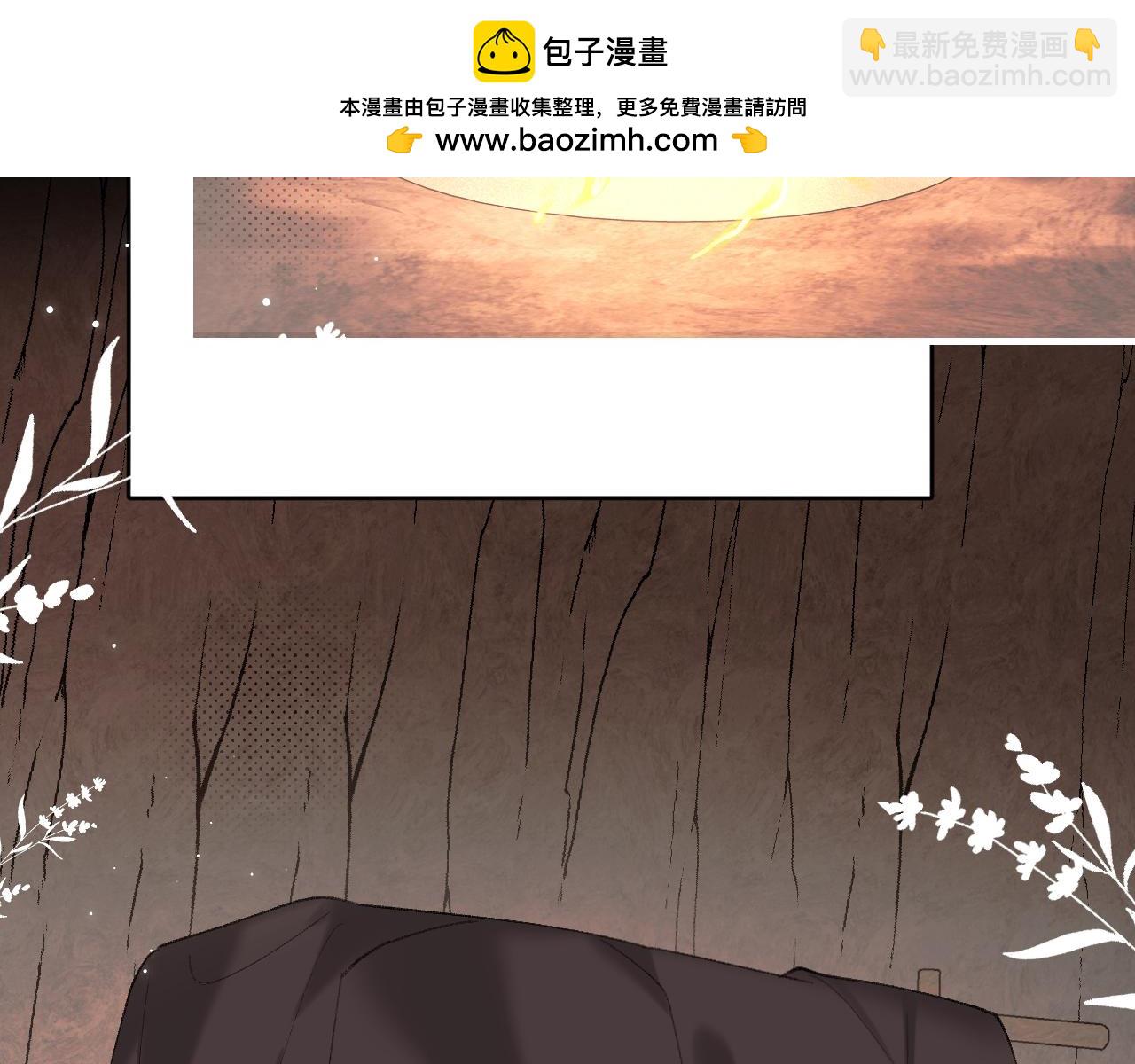 🍝炮灰闺女的生存方式 第254话 要摸吗？ 第6页