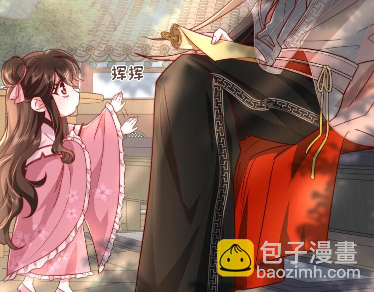 🍝炮灰闺女的生存方式 第3话 提心吊胆 第14页